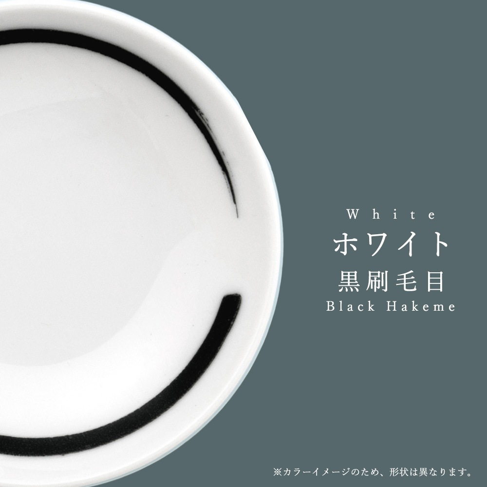 カラー